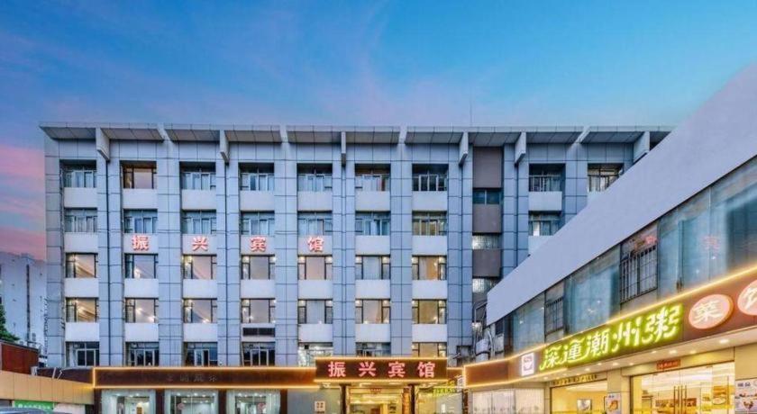Zhenxing Hotel Shenzhen Exterior foto